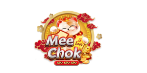 meechock เดิมพันไร้ขีดจำกัด สร้างจังหวะรวยได้ทุกวัน ลุยเลย